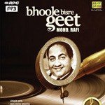 Bhoole Bisre Geet - Mohammed Rafi - Vol. 6 - Shekhar Song Download