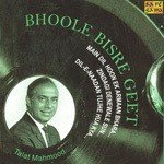 Bhoole Bisre Geet - Talat Mahmood - Vol 1 - Shekhar Song Download